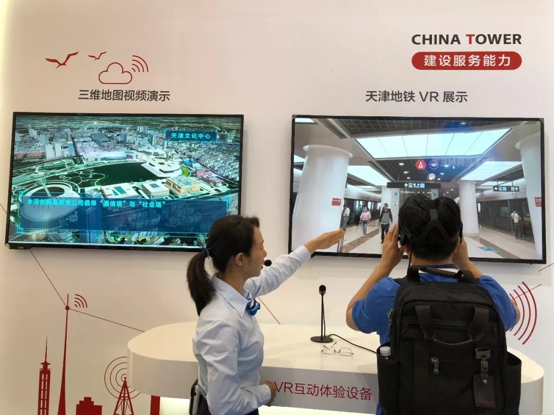 共享率从14.3%提升至70.4%，中国铁塔开启多元化布局