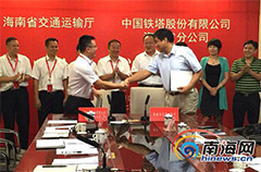 海南：新建公路路政监控杆和通信塔杆将统一规划建设(图)